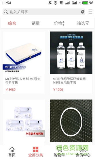 ME微光電app ME微光電