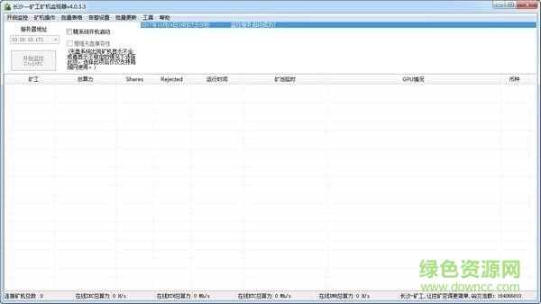 長沙礦工eth雙挖n卡 長沙礦工雙挖軟件