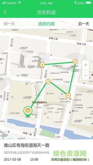 找TA定位利器 v4.7 安卓版 1