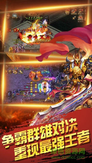 霸王攻城游戏 霸王攻城手游