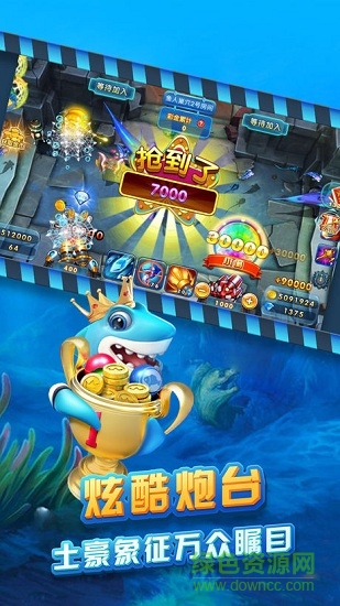 波克捕魚達(dá)人千炮版vivo專區(qū) v6.1.0 0