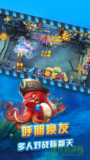 波克捕魚達(dá)人千炮版vivo專區(qū) v6.1.0 2