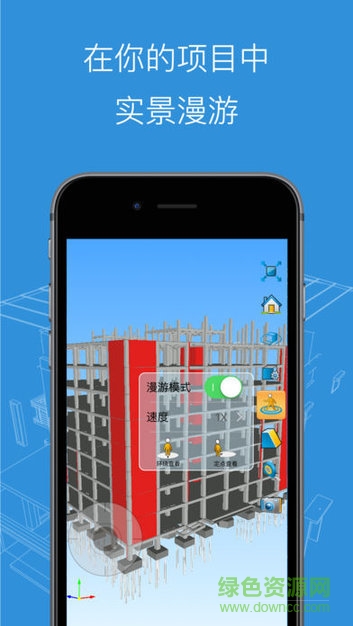 bim看圖大師手機版 v1.0.0 安卓版 0