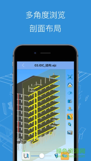bim看圖大師手機版 v1.0.0 安卓版 3