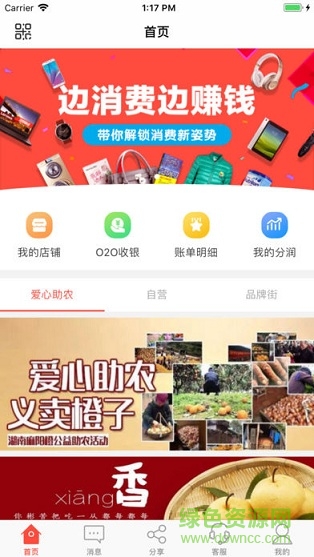 財和匯 v1.0.0 安卓版 0