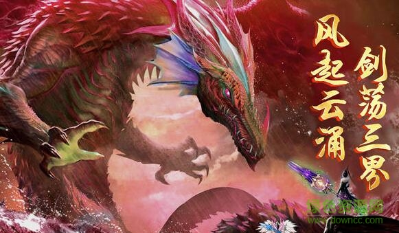 霸天仙途手游 v1.0 安卓版 0