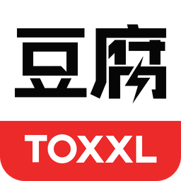 豆腐托福最新版