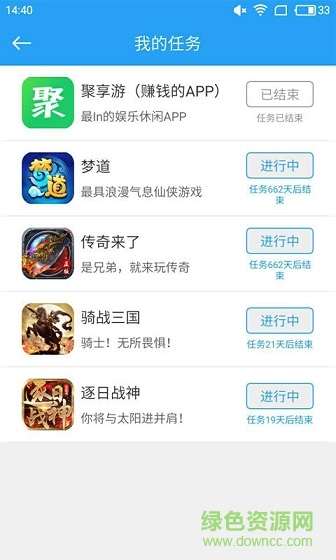 一直玩 v1.1.1 安卓版 1