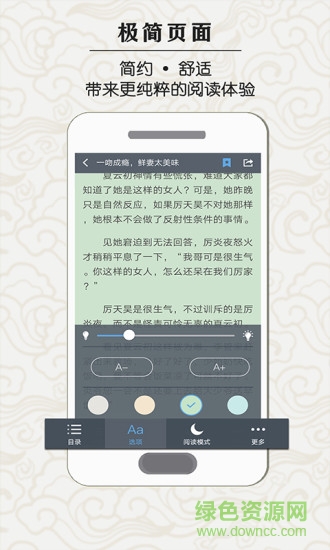 知了云書城 v1.5.0 安卓版 2