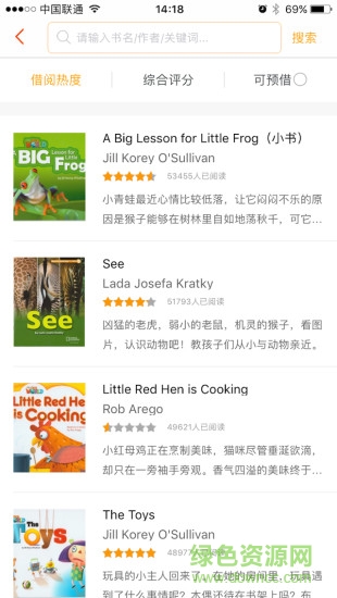 非凡借閱系統(tǒng) v1.0 安卓版 0