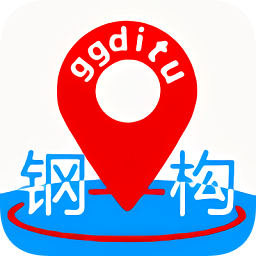 鋼構(gòu)地圖