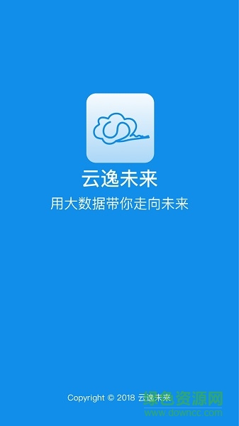 云逸未來 v1.1.0 安卓版 0