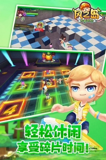 風(fēng)之島公益服 v1.1.3 安卓版 2