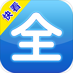 影視大全快看藍色字體版app