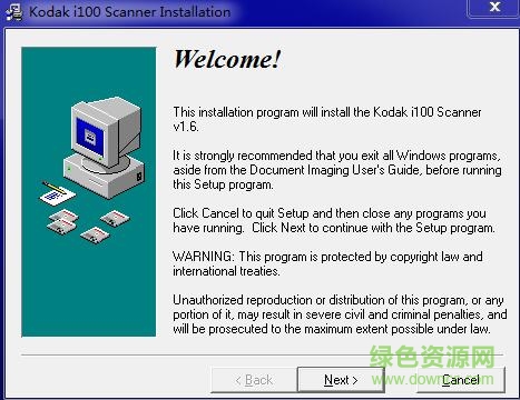 柯達i150掃描儀驅(qū)動程序 官方版 0