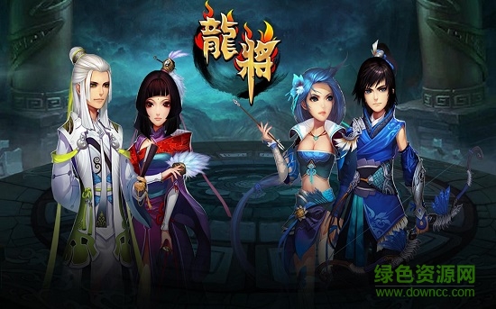 龍將手游版輔助工具 v3.0.1 安卓版 3