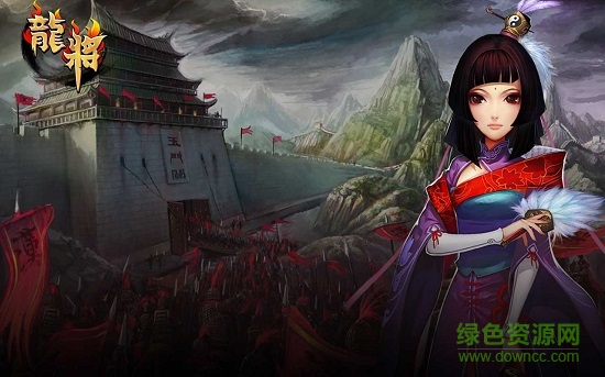 龍將手游版輔助工具 v3.0.1 安卓版 1