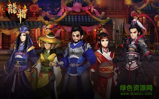 龍將手游版輔助工具 v3.0.1 安卓版 0