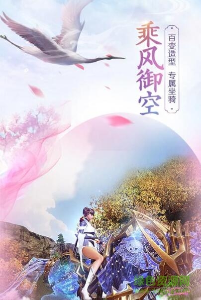 斗破八荒 v2.3.0 安卓版 0