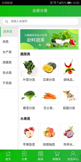 綠加壹 v1.0.2 安卓版 0