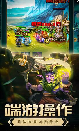 獸人掛機(jī)版手游 v3.0.5 安卓版 0