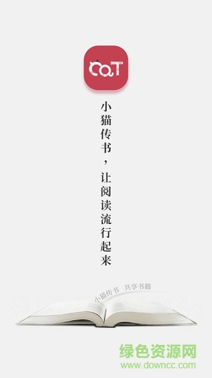 小貓傳書 v1.0.0 安卓版 0