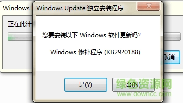 kb2920188 32位 kb2920188 补丁