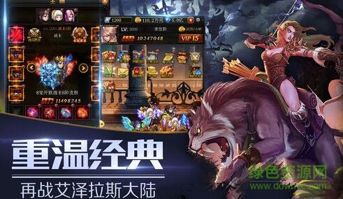 獸人單機(jī)版官方版 v5.3.38 安卓版 0