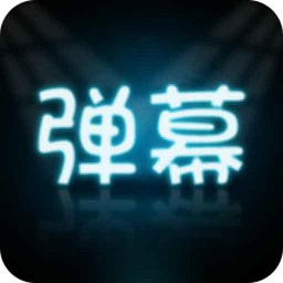 led彈幕王app
