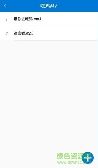 絕地求生免費變聲器