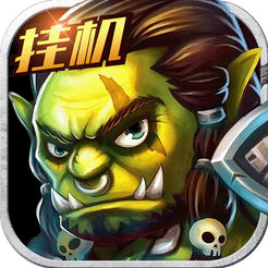 獸人單機(jī)版官方版