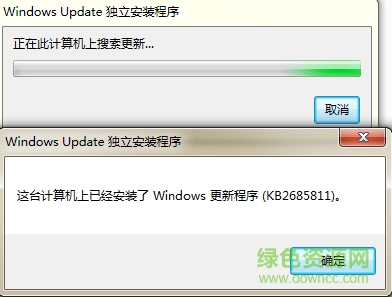 kb268511 win7 32位  0