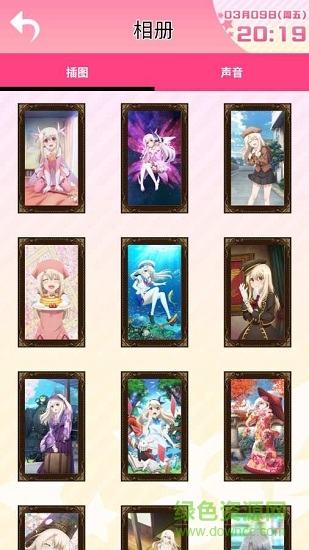 魔法少女伊利雅鬧鐘 魔法少女伊利雅鬧鐘app