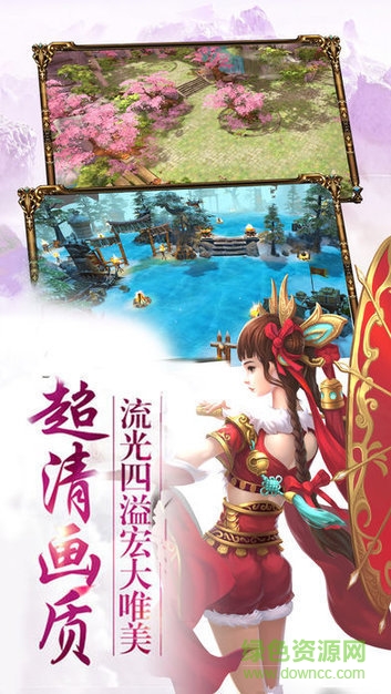 劍道問(wèn)仙最新版 v1.0.0 安卓版 3