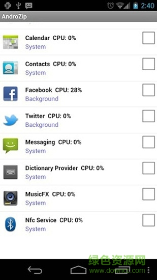 AndroZip File Manager軟件 v4.7.4 安卓手機(jī)版 0