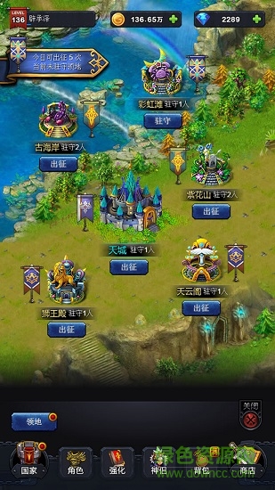 來(lái)吧國(guó)王游戲 v1.0 安卓版 2