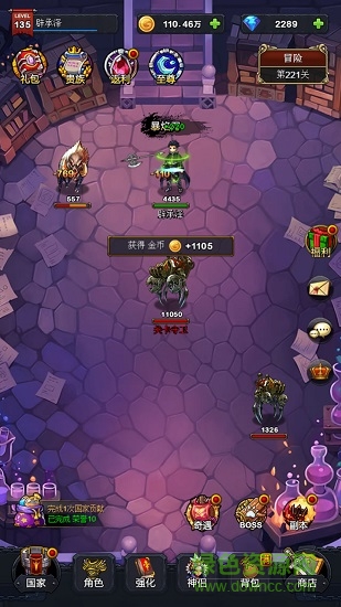 來(lái)吧國(guó)王手游