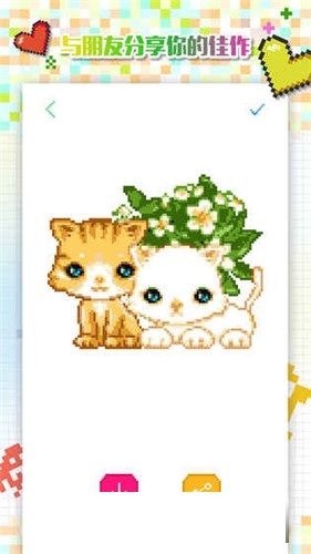 格子畫軟件 格子畫游戲