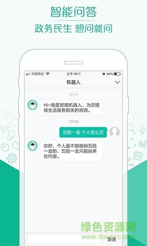 射陽(yáng)12345 v1.0.0 安卓版 0