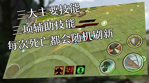 混亂之地游戲/ 混亂之地