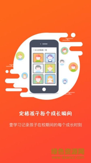 壹學(xué)習(xí) v2.0.72 安卓版 0