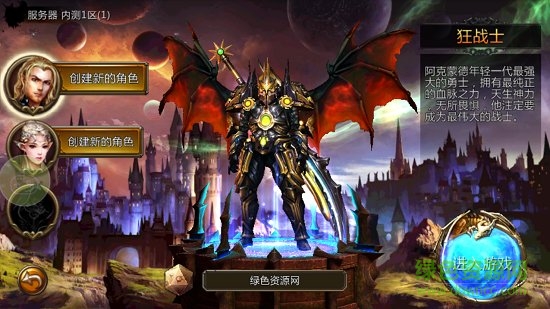暗黑伏魔變態(tài)版 v2.2.0 安卓版 3