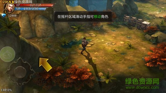 暗黑伏魔變態(tài)版 v2.2.0 安卓版 0