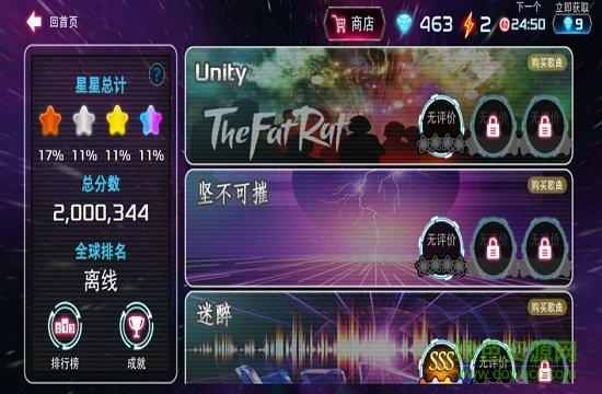 無限節(jié)奏se歌曲版 v1.0.0 安卓版 0