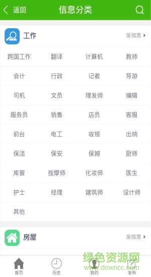 INLENET v1.0.0 安卓版 0