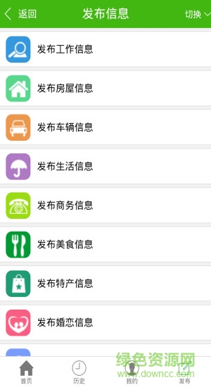 INLENET v1.0.0 安卓版 1