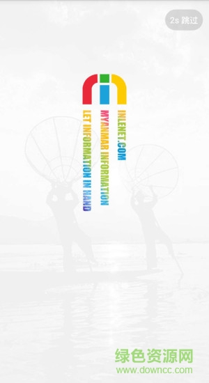 INLENET v1.0.0 安卓版 2