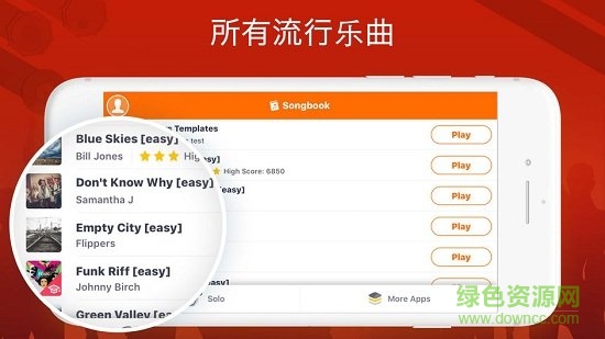 weDrum架子鼓app v3.4 安卓最新版 3