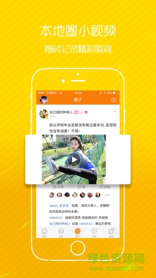 贛州一套直播 v1.0.0 安卓版 0