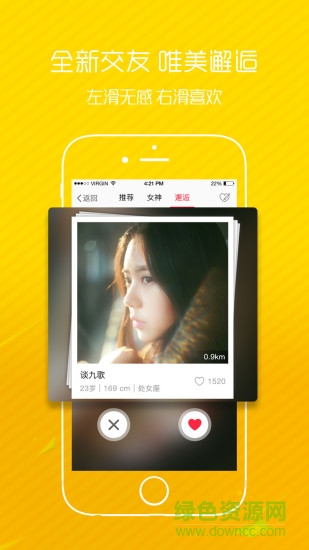 贛州一套直播 v1.0.0 安卓版 1